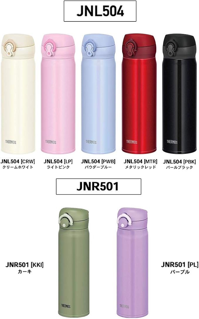 Amazon 名入れ サーモス 水筒 500ml Jnl 504 真空断熱ケータイマグ 0 5l ワンタッチオープンタイプ パウダーブルー H サーモス Thermos 水筒 マグボトル 通販