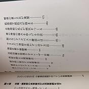 カスタマー画像