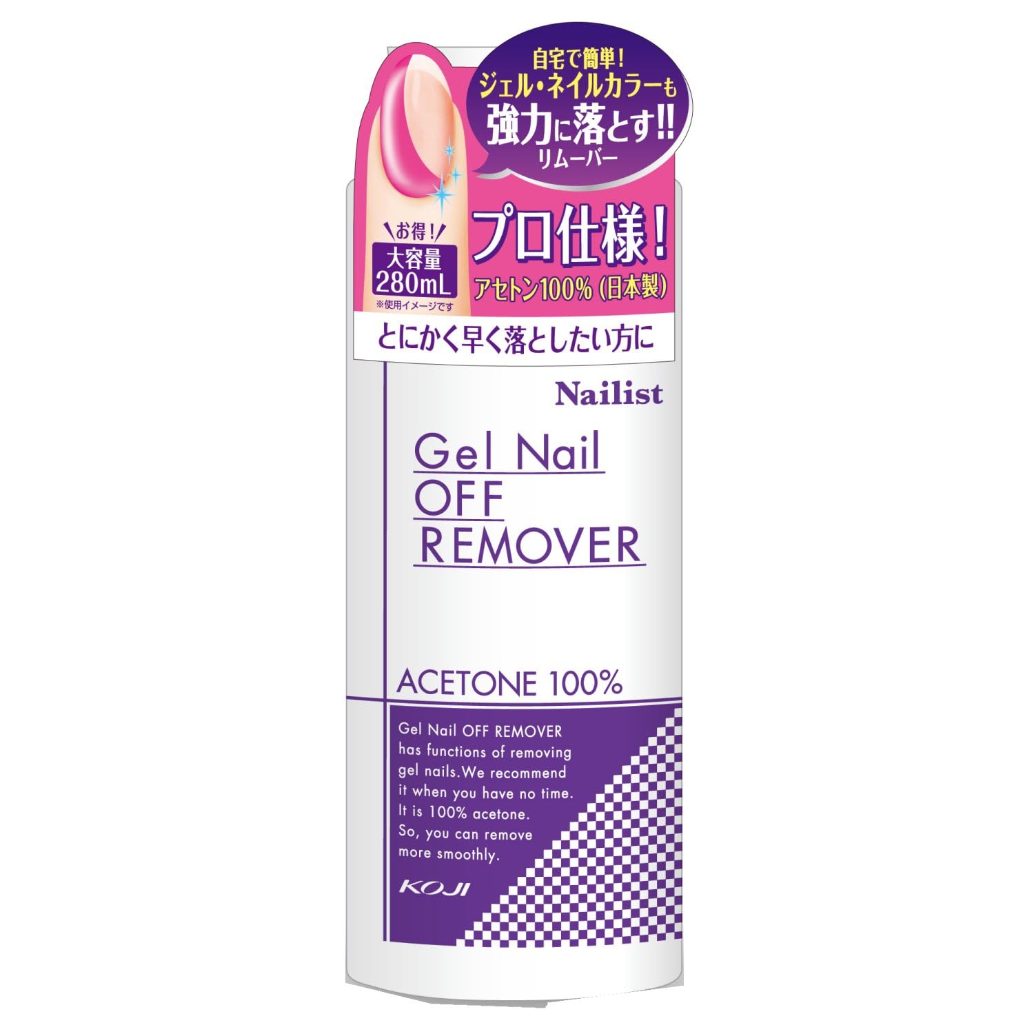 ネイリスト リキッド ジェルネイルオフリムーバー 2AL6810 (280mL)商品画像