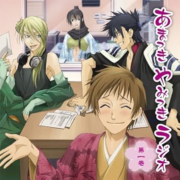 Download Amatsuki Amatsuki Yamitsuki Amatsuki Amatsuki Yamitsuki 1 HD Wallpaper Amatsuki Amatsuki Yamitsuki Amatsuki Amatsuki Yamitsuki 1 For iPhone