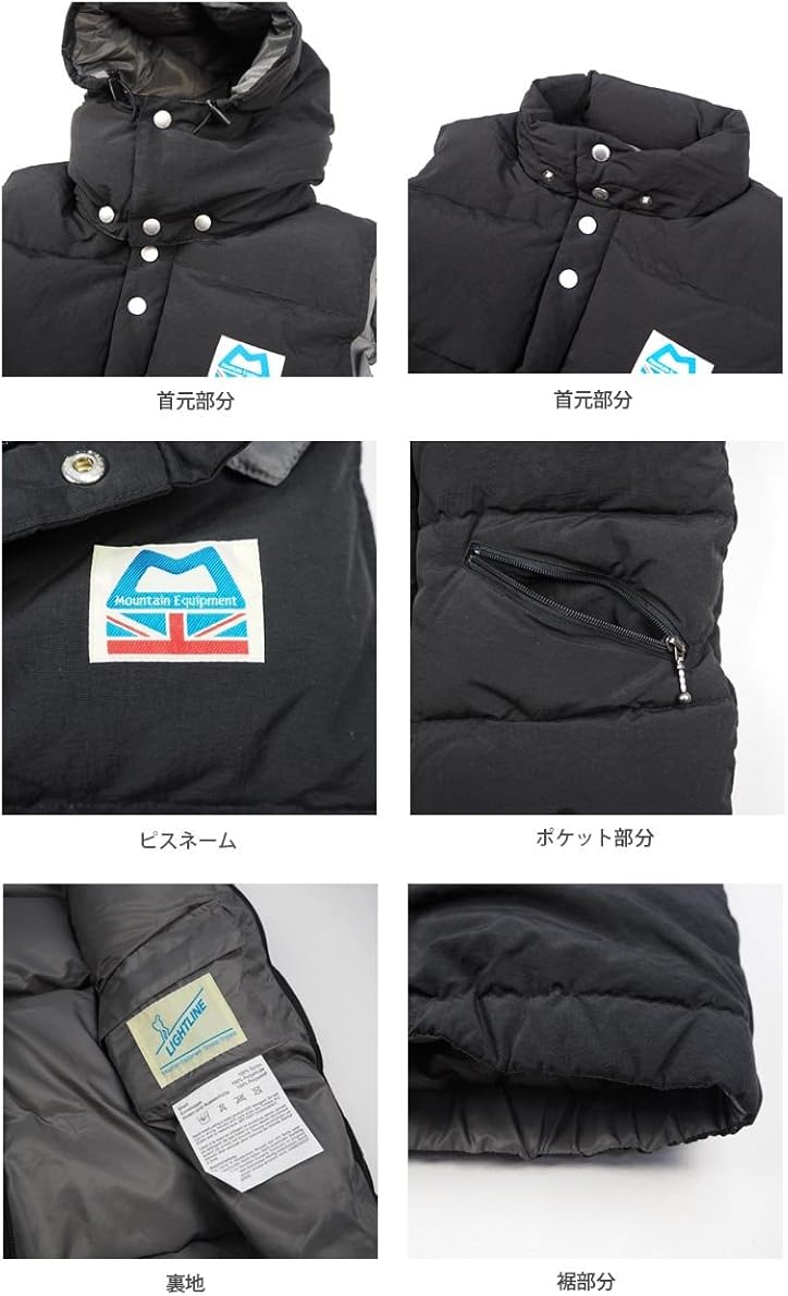Amazon Mountain Equipment マウンテンイクイップメント Retro Lightline Vest 2colors Aw16mt No I ベスト 通販