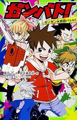 角川 つばさ 文庫 無料 公開