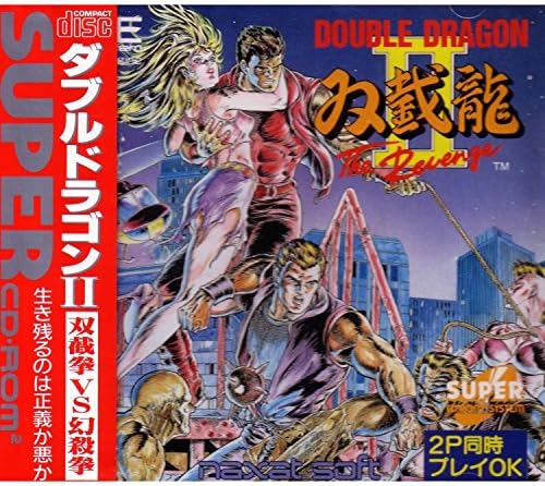 Double Dragon II: The Revenge [Japan Import]
