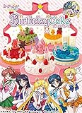 Sailor Moon Birthday Cake dessert Candy Re-Ment miniature blind box