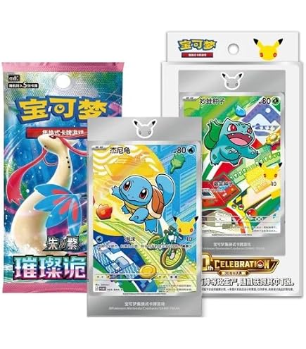 Amazon.com: Pokemon Trading Card Game | First Partner Holo Card