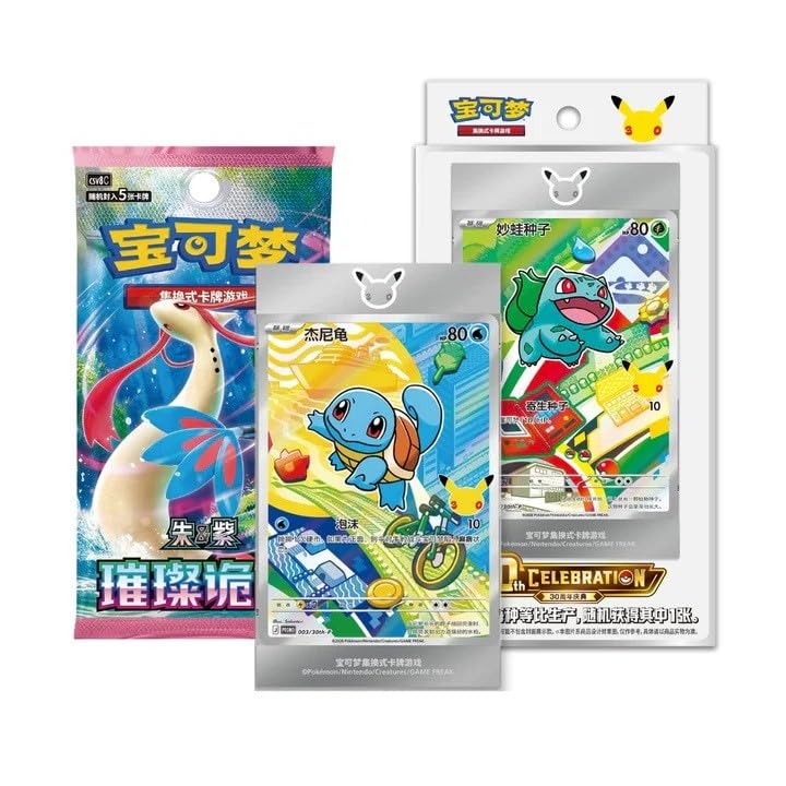 Pokemon 30th Anniversary Card Set product photo 5