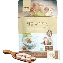 Amazon.com: Moneda de caldo de Sagol tradicional coreano de buen ...