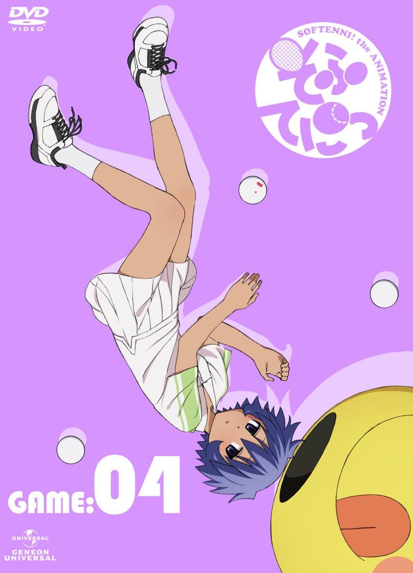 セール品 そふてにっ 第4巻 初回限定版 Blu Ray 品 安心の日本製 Globalayucare In セール品 そふてにっ 第4巻 初回限定版 Blu Ray 品 安心の日本製 Globalayucare In