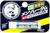 Rohto Mentholatum LipCare Medicated Unscented 4.5g Japanese Lip Cream view 1
