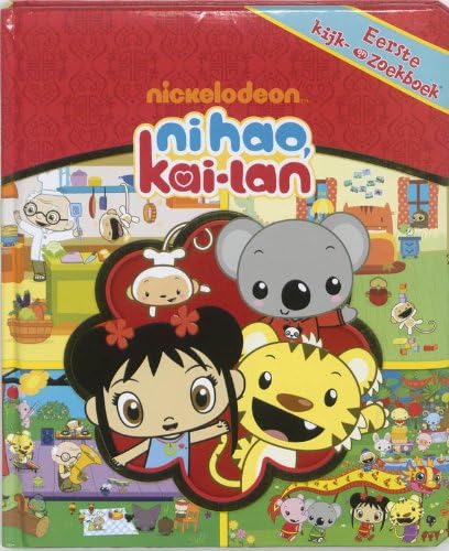 Ni hao, Kai-lan: eerste kijk- en zoekboek