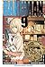 Bakuman?, Vol. 9
