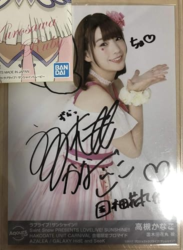 Amazon Co Jp ラブライブサンシャイン Aqours 高槻かなこ サイン入りブロマイド Hobby