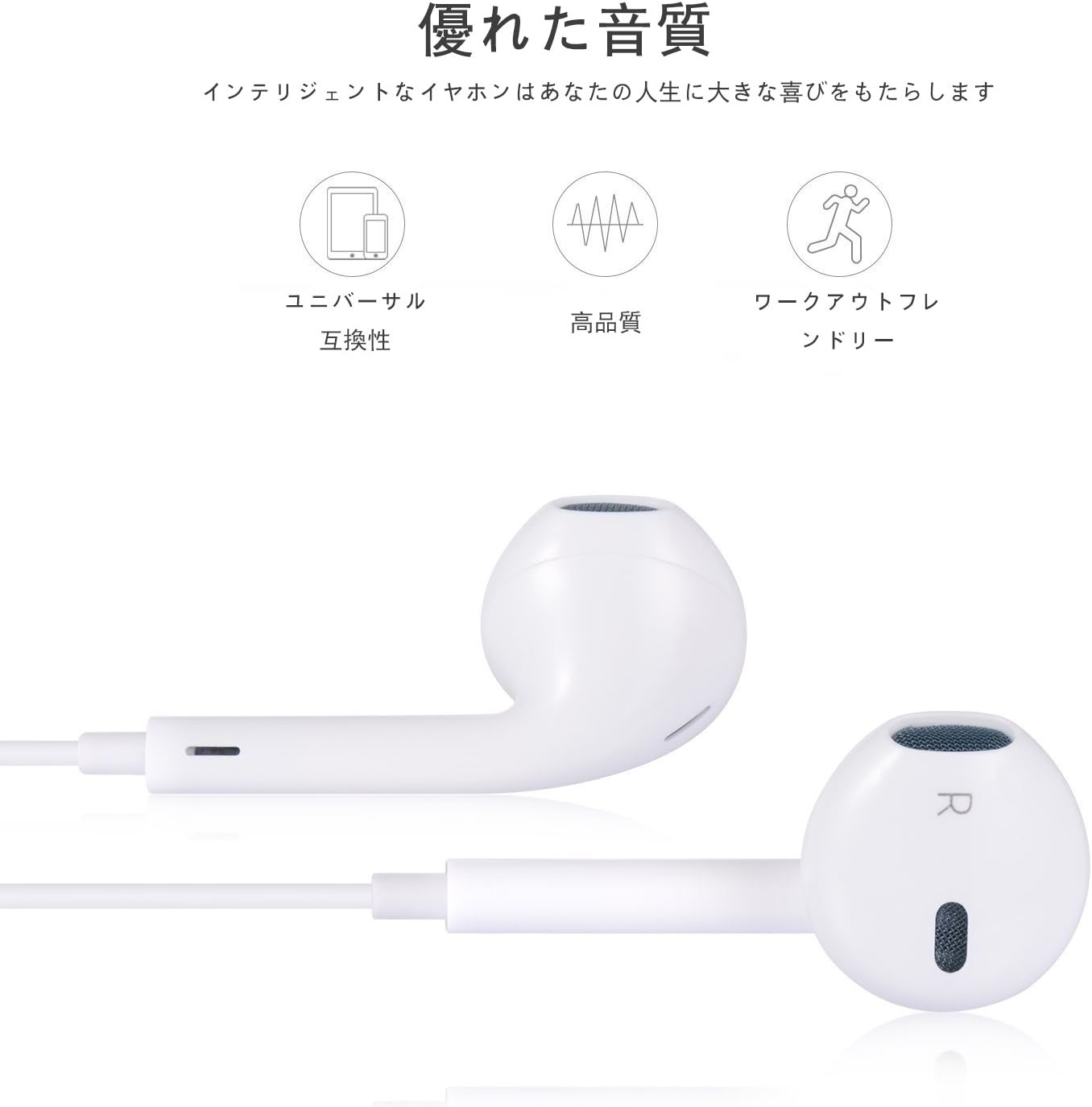 Amazon Co Jp Liwin イヤホン スマホ Ipad Iphone用イヤホン リモコン付き マイク付き 通話可能 家電 カメラ