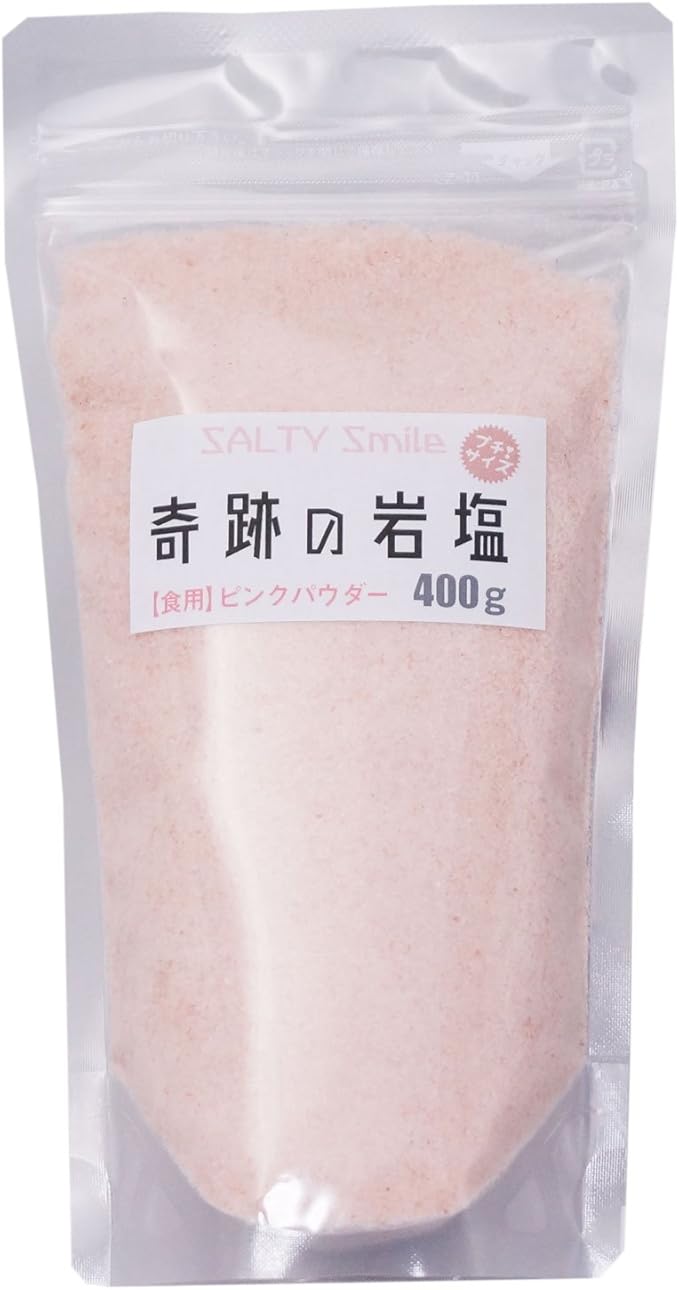 Amazon 食用 ピンク パウダー 400g 5袋 ヒマラヤ岩塩 奇跡の岩塩 粉末入浴剤 バスソルト 通販
