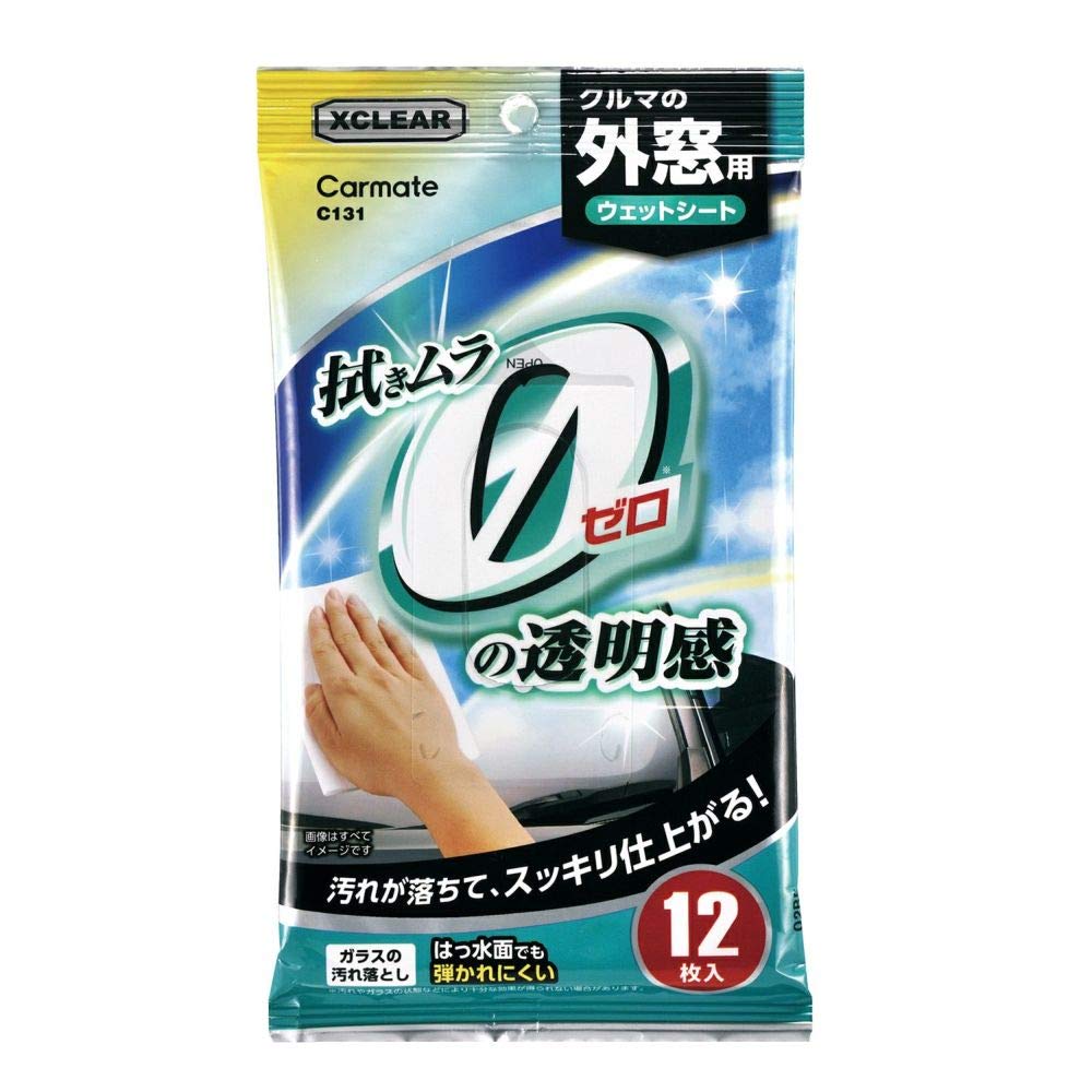 カーメイト(CARMATE) エクスクリア 外窓 ガラス 用 ウェットシート 水あか 油膜 クリーナー 大きな 30cm×20cm 12枚入り C131商品画像