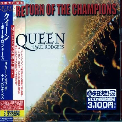 Queen Paul Rogers Queen Paul Rodgers Amazon Com Music Queen Paul Rogers Queen Paul Rodgers Amazon Com Music