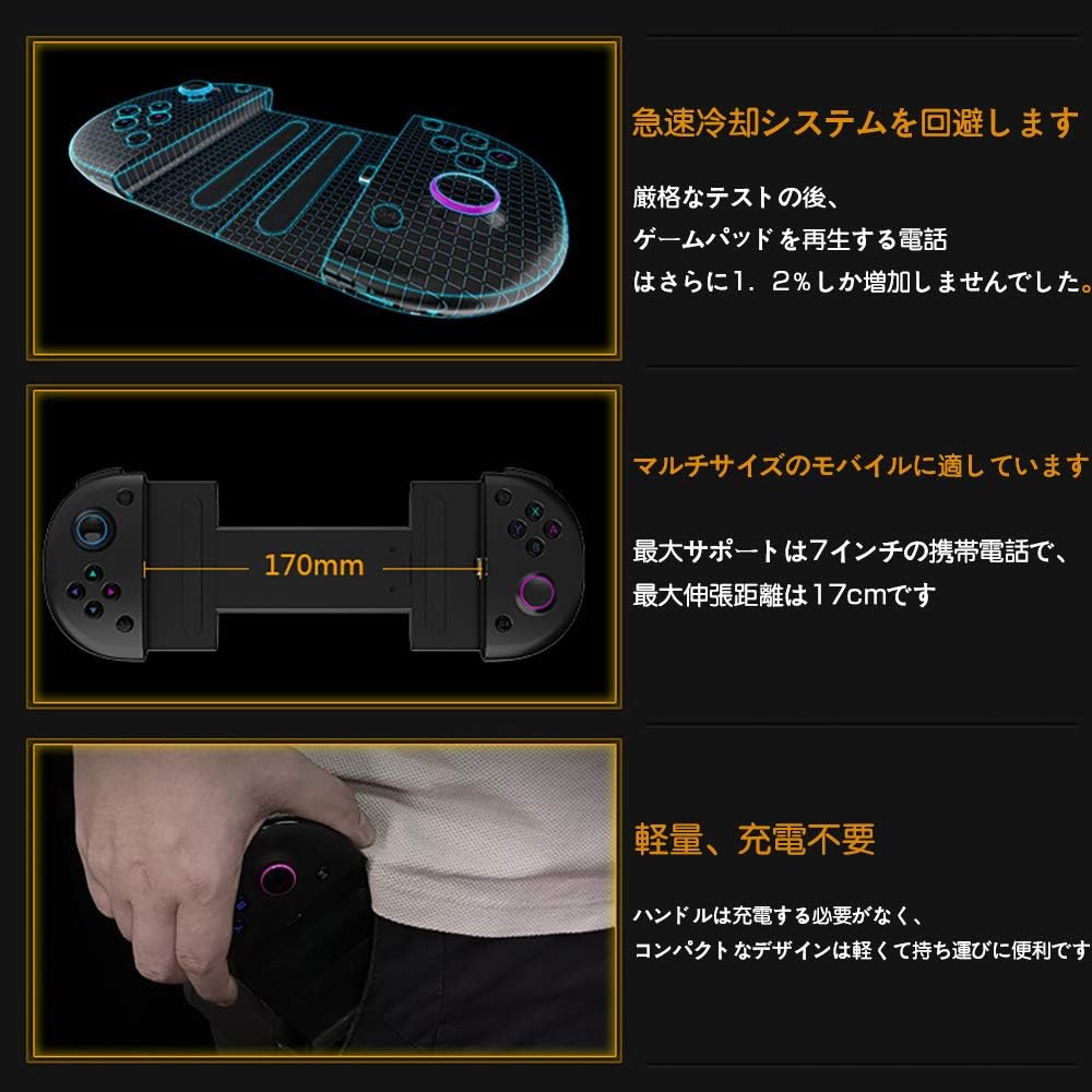 Amazon Co Jp Pophmn Type Cn1ゲームパッドに直接接続されたハードウェアゲーム ハンドルブラックテレスコピックタイプcセンシティブコントローラー携帯電話ゲーム成人ボーイズエンターテイメント パソコン 周辺機器 Amazon Co Jp Pophmn Type Cn1ゲームパッドに直接接続されたハードウェアゲーム ハンドルブラックテレスコピックタイプcセンシティブコントローラー携帯電話ゲーム成人ボーイズエンターテイメント パソコン 周辺機器