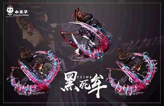 こく し ぼう 月 の 呼吸