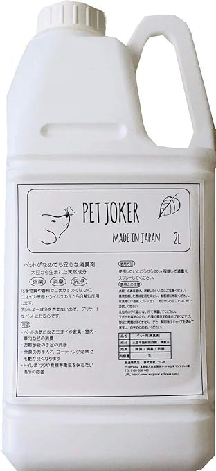 Amazon 消臭剤 ペットジョーカー ２リットル Eco Joker エコジョーカー 除菌 消臭剤 通販