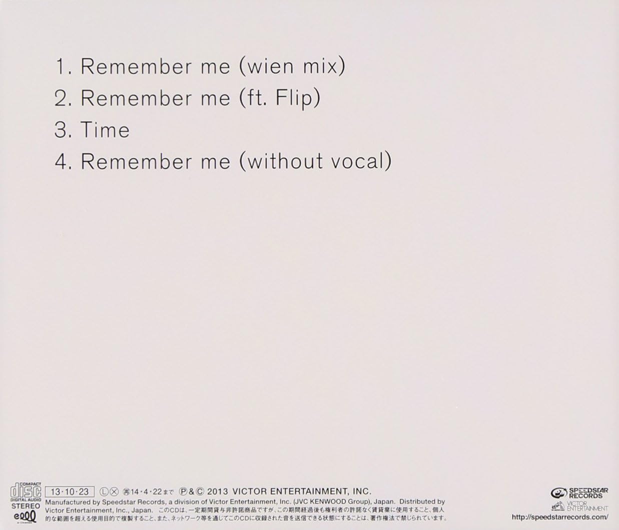 Amazon Remember Me くるり J Pop 音楽