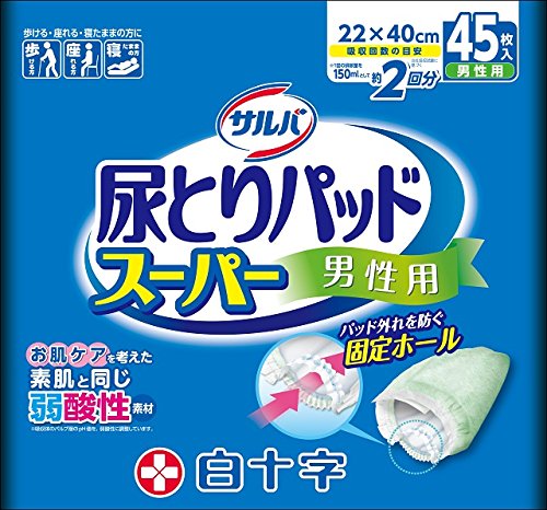 【大人用紙おむつ類】白十字サルバ尿とりパッドスーパー男性用 45枚【4個パック】商品画像