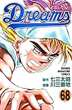 Dreams(68)(講談社)