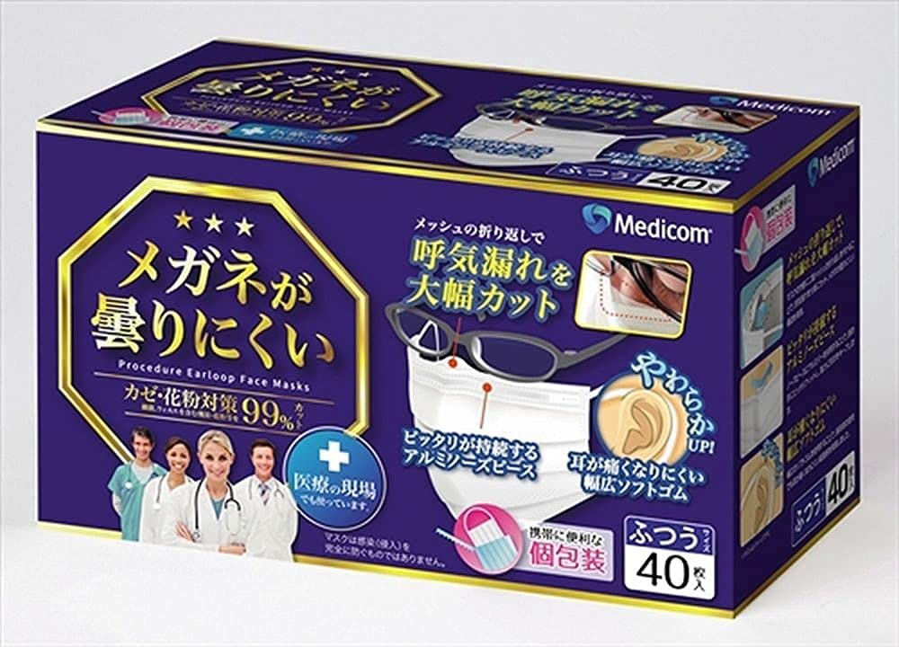 A.R.メディコム・インク・アジア・リミテッド メガネが曇りにくいマスク ふつうサイズ商品画像