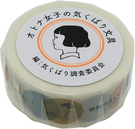 Amazon Co Jp マスキングテープ オトナ女子の気くばり文具 18mm マステ ほんのきもち ますこえり おもちゃ Amazon Co Jp マスキングテープ オトナ女子の気くばり文具 18mm マステ ほんのきもち ますこえり おもちゃ