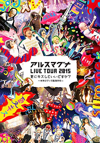 Natsu Ni Kiss Shite Iidesuka Dvd Audio Amazon De Dvd Blu Ray