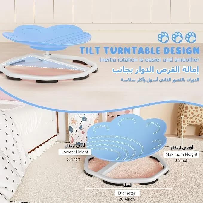 Kids Armchairs, Spinning Chair, Sensory Swivel Chair for Autism Kids, Sit and Spin Sensory Toys, Training Body Coordination, Chairs Indoor Outdoor Play Equipment, Blue