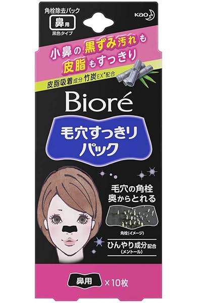 biore black charcoal