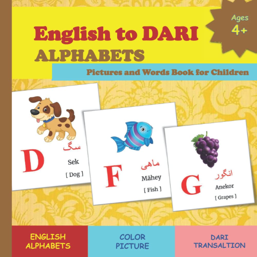 English to DARI ALPHABETS Pictures and Words Book Beautiful 30 page