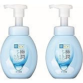 Hadalabo Japan Gokujyun Hyaluronic Acid Moisture Bubble Foaming Cleanser (160ml) 2set