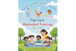 ጽሕፈት ፊደላት ትግሪኛ መላመዲ-Tigrinya Alphabet Tracing Practice: Tigrinya Alphabet Tracing for kids