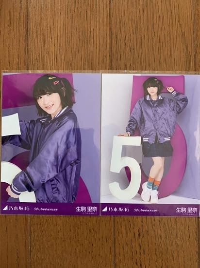 Amazon Co Jp 乃木坂46 5th Anniversary 生写真 生駒里奈 ヨリ ヒキ ホビー 通販
