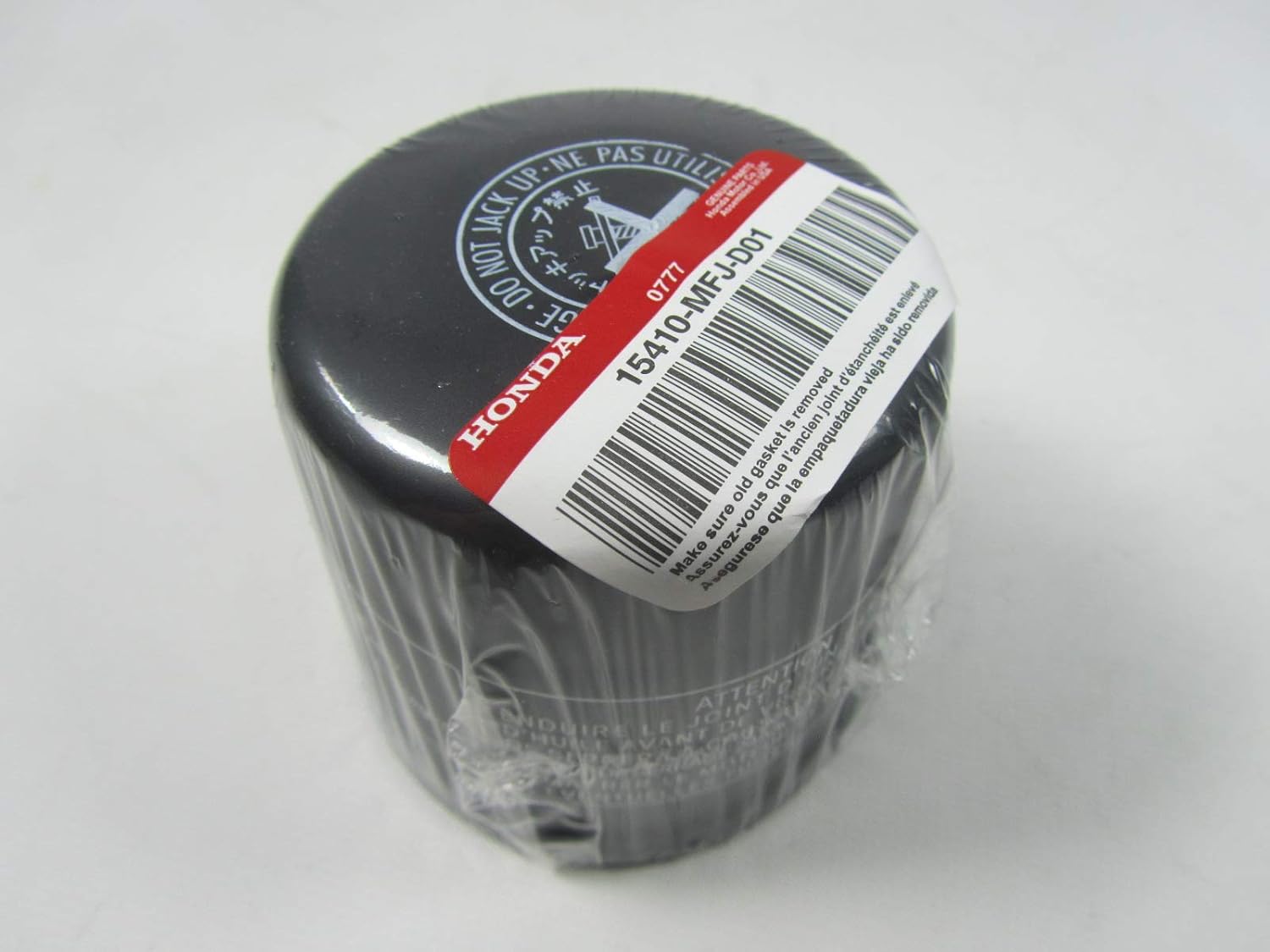 Honda OEM Oil Filter HONDA: New World Diamonds: Garden & Outdoor