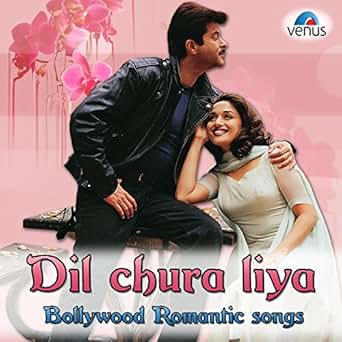 elaan bechain mera dil hai