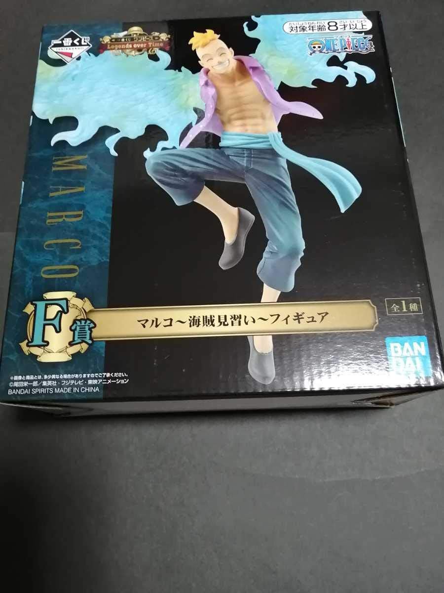 Amazon 510円 ｆ賞 マルコ 海賊見習い 一番くじ ワンピース Legends Over Time フィギュア 一番くじ ワンピース 1番くじ フィギュア ドール 通販