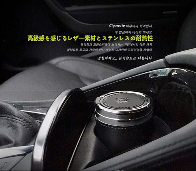 Amazon Autoban 車用 灰皿 高級 レザー 車 おしゃれ フタ付 灰皿 車載用 3カラー カーアクセサリー Black 灰皿 シガーライター 車 バイク Amazon Autoban 車用 灰皿 高級 レザー 車 おしゃれ フタ付 灰皿 車載用 3カラー カーアクセサリー Black 灰皿 シガーライター 車 バイク