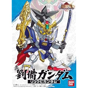 超電影版 SDガンダム三国伝 Brave Battle Warriors
