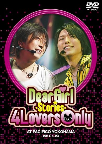 Amazon Co Jp Dear Girl Stories 4lovers Only Dvd Dvd ブルーレイ 神谷浩史 小野大輔 遊佐浩二 置鮎龍太郎 代永翼 楠大典