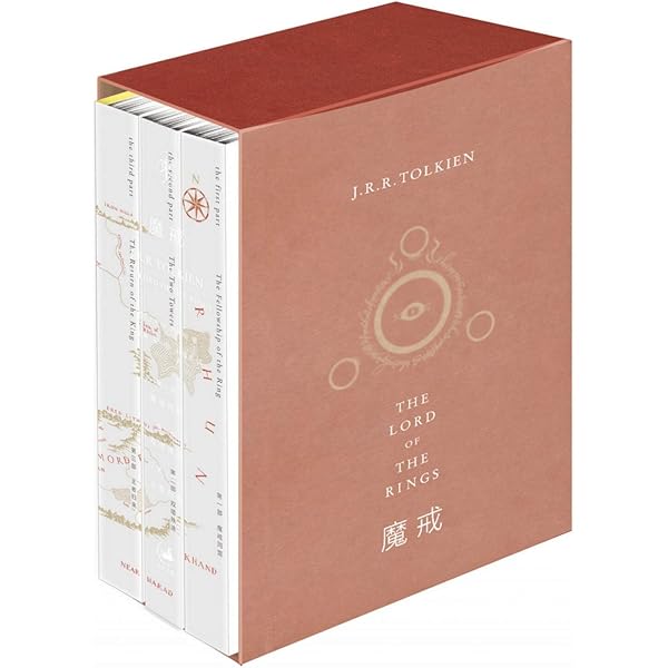 Amazon.com: The Lord of the Rings (3 Volumes)(Hardcover) (Chinese