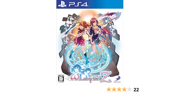 Amazon Com D3 Publisher Omega Labyrinth Z Sony Ps4 Playstation 4 Japanese Version Video Games