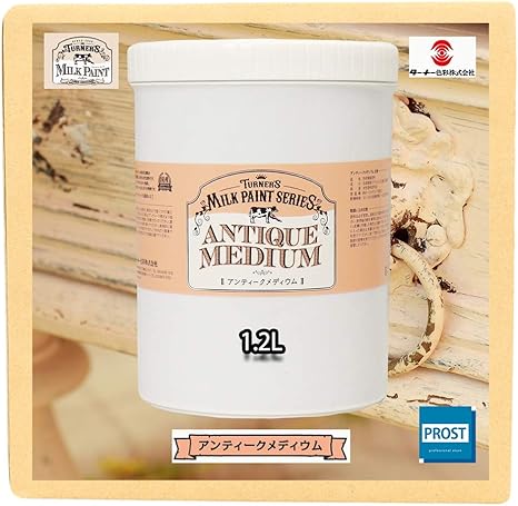 Amazon 森永乳業のミルク原料を使用 水性 ターナー ミルクペイント アンティーク メディウム 1 2l 塗料 水性塗料 ペンキ Diy 安全 艶消し アンティーク カラー塗料 通販