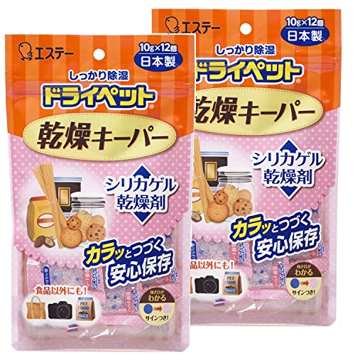 ドライペット 【まとめ買い】 除湿剤 乾燥キーパー シリカゲル 12枚入×2個 カメラ 食品用 乾燥剤 湿気取り