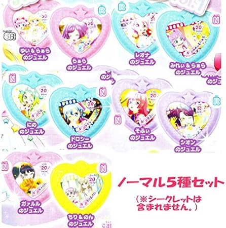 Amazon アイドルタイムプリパラ ガチャタイムコレクションvol 1 ノーマル5種セット シークレットは含みません カプセル玩具 おもちゃ
