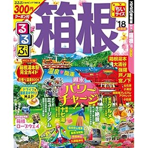 Rurubu] Hakone ' 18 chiika size (small domestic series)