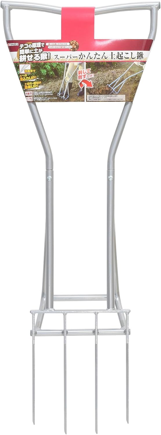 Amazon 高儀 Takagi 組立式 スーパーかんたん土起こし鍬 くわ