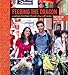 Feeding the Dragon: A Culinary Travelogue Through China with Recipes by Nate Tate, Mary Kate Tate
