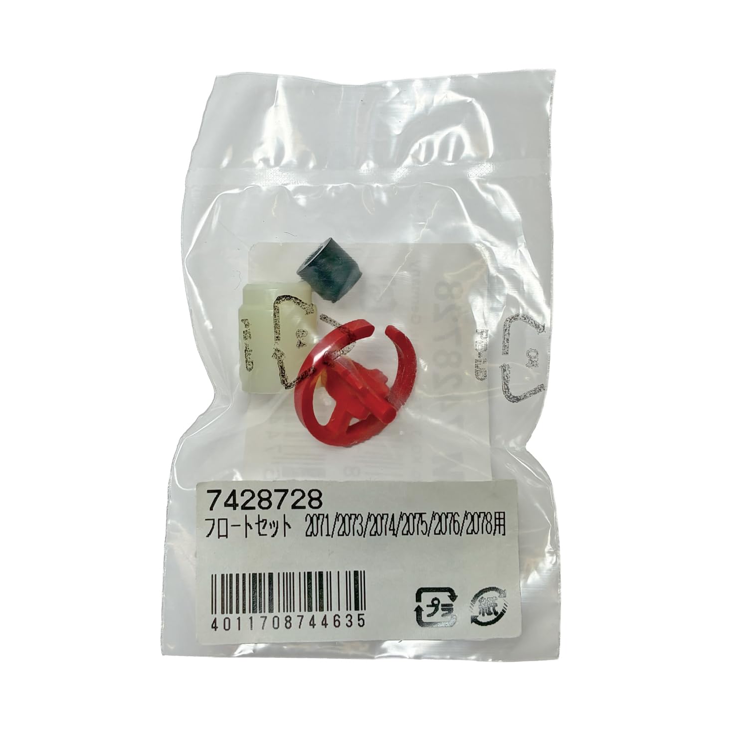 Eheim Complete Floater